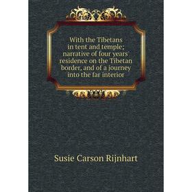 Книга With the Tibetans in tent and temple; narrative of four years' residence on the Tibetan border, and of a journey into the far interior
Книга With the Tibetans in tent and temple; narrative of four years' residence on the Tibetan border, and of a journey into the far interior