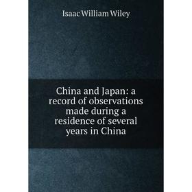 Книга China and Japan: a record of observations made during a residence of several years in China
Книга China and Japan: a record of observations made during a residence of several years in China