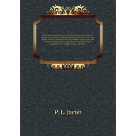 Книга História da prostituição, em todos os povos do mundo desde a mais remota antiguidade até aos nossos dias. por Pedro Dufour, notavelmente ampliad
Книга História da prostituição, em todos os povos do mundo desde a mais remota antiguidade até aos nossos dias. por Pedro Dufour, notavelmente ampliad