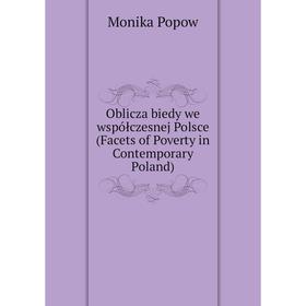 Книга Oblicza biedy we współczesnej Polsce (Facets of Poverty in Contemporary Poland)
Книга Oblicza biedy we współczesnej Polsce (Facets of Poverty in Contemporary Poland)