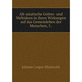 Книга Alt-asiatische Gottes- und Weltideen in ihren Wirkungen auf das Gemeinleben der Menschen, 5. Johann Caspar Bluntschli
Книга Alt-asiatische Gottes- und Weltideen in ihren Wirkungen auf das Gemeinleben der Menschen, 5. Johann Caspar Bluntschli