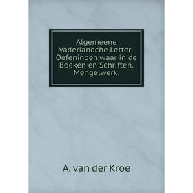 Книга Algemeene Vaderlandche Letter-Oefeningen,waar in de Boeken en Schriften. Mengelwerk. A. van der Kroe
Книга Algemeene Vaderlandche Letter-Oefeningen,waar in de Boeken en Schriften. Mengelwerk. A. van der Kroe