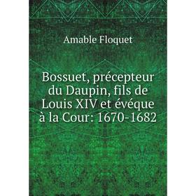 Книга Bossuet, précepteur du Daupin, fils de Louis XIV et évéque à la Cour: 1670-1682
Книга Bossuet, précepteur du Daupin, fils de Louis XIV et évéque à la Cour: 1670-1682