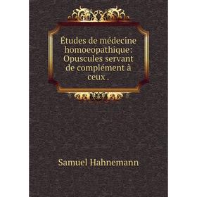 Книга Études de médecine homoeopathique: Opuscules servant de complément à ceux. Samuel Hahnemann
Книга Études de médecine homoeopathique: Opuscules servant de complément à ceux. Samuel Hahnemann