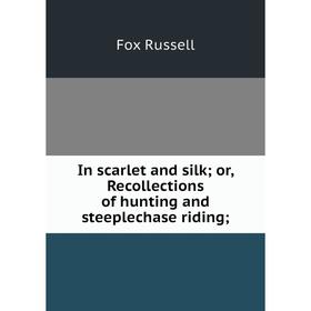 Книга In scarlet and silk; or, Recollections of hunting and steeplechase riding. Fox Russell
Книга In scarlet and silk; or, Recollections of hunting and steeplechase riding. Fox Russell
