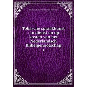 Книга Tobasche spraakkunst: in dienst en op kosten van het Nederlandsch Bijbelgenootschap 1. Herman Neubronner van der Tuuk
Книга Tobasche spraakkunst: in dienst en op kosten van het Nederlandsch Bijbelgenootschap 1. Herman Neubronner van der Tuuk