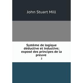 Книга Système de logique déductive et inductive; exposé des principes de la preuve. 2. John Stuart Mill
Книга Système de logique déductive et inductive; exposé des principes de la preuve. 2. John Stuart Mill