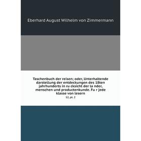 Книга Taschenbuch der reisen; oder, Unterhaltende darstellung der entdeckungen des 18ten jahrhunderts in rücksicht der länder, menschen und producte
Книга Taschenbuch der reisen; oder, Unterhaltende darstellung der entdeckungen des 18ten jahrhunderts in rücksicht der länder, menschen und producte