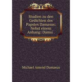 Книга Studien zu den Gedichten des Papstes Damasus: Nebst einem Anhang: Damsi. Michael Amend Damasus
Книга Studien zu den Gedichten des Papstes Damasus: Nebst einem Anhang: Damsi. Michael Amend Damasus