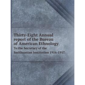 Книга Thirty-Eight Annual report of the Bureau of American Ethnology To the Secretary of the Smithsonian Institution 1916-1917
Книга Thirty-Eight Annual report of the Bureau of American Ethnology To the Secretary of the Smithsonian Institution 1916-1917