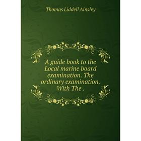 Книга A guide book to the Local marine board examination. The ordinary examination. With The.
Книга A guide book to the Local marine board examination. The ordinary examination. With The.