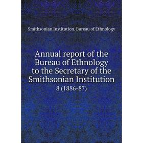 Книга Annual report of the Bureau of Ethnology to the Secretary of the Smithsonian Institution 8 (1886-87)
Книга Annual report of the Bureau of Ethnology to the Secretary of the Smithsonian Institution 8 (1886-87)