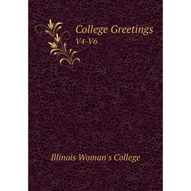 Книга College Greetings V4-V6 
Книга College Greetings V4-V6