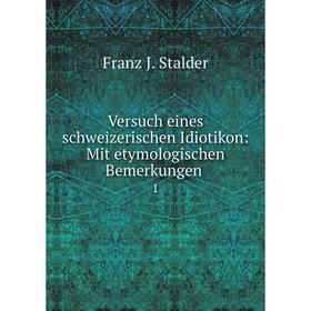 Книга Versuch eines schweizerischen Idiotikon: Mit etymologischen Bemerkungen 1
Книга Versuch eines schweizerischen Idiotikon: Mit etymologischen Bemerkungen 1