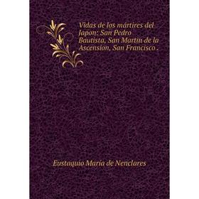 Книга Vidas de los mártires del Japon: San Pedro Bautista, San Martin de la Ascension, San Francisco