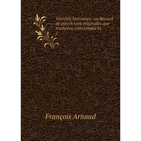 Книга Variétés littéraires: ou Recueil de pièces tant originales que traduites, concernant la 2
Книга Variétés littéraires: ou Recueil de pièces tant originales que traduites, concernant la 2