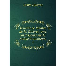 Книга Œuvres de théatre de M Diderot, avec un discours sur la poésie dramatique 2
Книга Œuvres de théatre de M Diderot, avec un discours sur la poésie dramatique 2