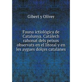 Книга Fauna ictiológica de Catalunya. Catálech rahonat dels peixos observats en el litoral y en les aygues dolçes catalanes
Книга Fauna ictiológica de Catalunya. Catálech rahonat dels peixos observats en el litoral y en les aygues dolçes catalanes