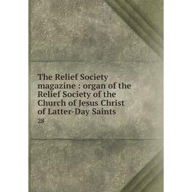 Книга The Relief Society magazine: organ of the Relief Society of the Church of Jesus Christ of Latter-Day Saints 28
Книга The Relief Society magazine: organ of the Relief Society of the Church of Jesus Christ of Latter-Day Saints 28