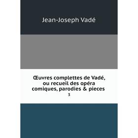 Книга Œuvres complettes de Vadé, ou recueil des opéra comiques, parodies & pieces 3
Книга Œuvres complettes de Vadé, ou recueil des opéra comiques, parodies & pieces 3