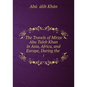 Книга The Travels of Mirza Abu Taleb Khan in Asia, Africa and Europe, During the 1
Книга The Travels of Mirza Abu Taleb Khan in Asia, Africa and Europe, During the 1