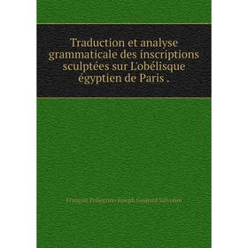 Книга Traduction et analyse grammaticale des inscriptions sculptées sur L'obélisque égyptien de Paris
Книга Traduction et analyse grammaticale des inscriptions sculptées sur L'obélisque égyptien de Paris