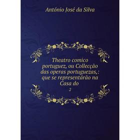 Книга Theatro comico portuguez, ou Collecção das operas portuguezas: que se representárão na Casa do 2
Книга Theatro comico portuguez, ou Collecção das operas portuguezas: que se representárão na Casa do 2
