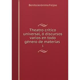 Книга Theatro critico universal, ó discursos varios en todo género de materias 1
Книга Theatro critico universal, ó discursos varios en todo género de materias 1