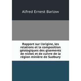 Книга Rapport sur l'origine, les relations et la composition géologiques des gisements de nickel et de cui
Книга Rapport sur l'origine, les relations et la composition géologiques des gisements de nickel et de cui
