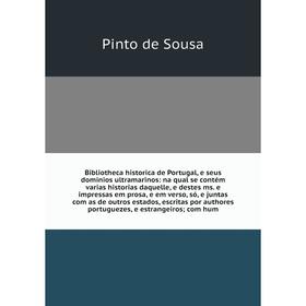 Книга Bibliotheca historica de Portugal, e seus dominios ultramarinos: na qual se contém varias historias daquelle, e destes ms. e impressas em prosa,
Книга Bibliotheca historica de Portugal, e seus dominios ultramarinos: na qual se contém varias historias daquelle, e destes ms. e impressas em prosa,