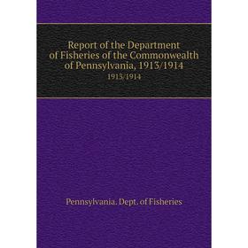 Книга Report of the Department of Fisheries of the Commonwealth of Pennsylvania, 1913/19141913/1914. Penn
Книга Report of the Department of Fisheries of the Commonwealth of Pennsylvania, 1913/19141913/1914. Penn