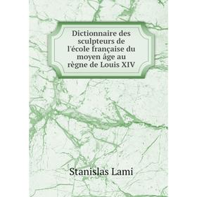 Книга Dictionnaire des sculpteurs de l'école française du moyen âge au règne de Louis XIV
Книга Dictionnaire des sculpteurs de l'école française du moyen âge au règne de Louis XIV