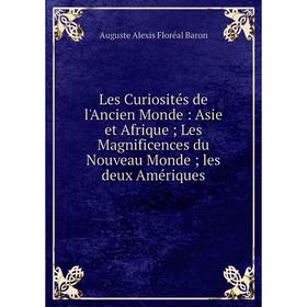 Книга Les Curiosités de l'Ancien Monde: Asie et Afrique; Les Magnificences du Nouveau Monde; les deux Amériques
Книга Les Curiosités de l'Ancien Monde: Asie et Afrique; Les Magnificences du Nouveau Monde; les deux Amériques
