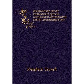 Книга Beantwortung auf die französischer Sprache erschienenen Schmähschrift, betitelt Anmerkungen über.
Книга Beantwortung auf die französischer Sprache erschienenen Schmähschrift, betitelt Anmerkungen über.