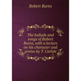 Книга The ballads and songs of Robert Burns, with a lecture on his character and genius by T. Carlyle. Rob
Книга The ballads and songs of Robert Burns, with a lecture on his character and genius by T. Carlyle. Rob