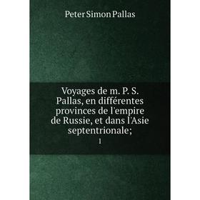 Книга Voyages de m. P. S. Pallas, en différentes provinces de l'empire de Russie, et dans l'Asie septentrionale; 1
Книга Voyages de m. P. S. Pallas, en différentes provinces de l'empire de Russie, et dans l'Asie septentrionale; 1