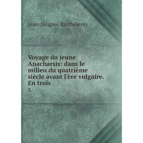 Книга Voyage du jeune Anacharsis: dans le milieu du quatrième siècle avant l'ère vulgaire. En trois 3
Книга Voyage du jeune Anacharsis: dans le milieu du quatrième siècle avant l'ère vulgaire. En trois 3
