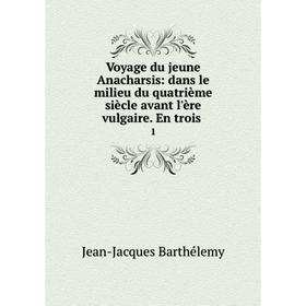 Книга Voyage du jeune Anacharsis: dans le milieu du quatrième siècle avant l'ère vulgaire. En trois 1
Книга Voyage du jeune Anacharsis: dans le milieu du quatrième siècle avant l'ère vulgaire. En trois 1