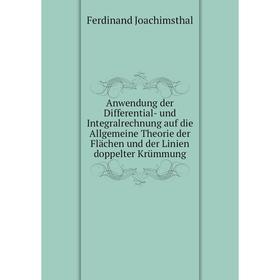 Книга Anwendung der Differential- und Integralrechnung auf die Allgemeine Theorie der Flächen und der Linien doppelter Krümmung
Книга Anwendung der Differential- und Integralrechnung auf die Allgemeine Theorie der Flächen und der Linien doppelter Krümmung