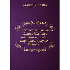 Книга Breve relacion de las Quatro Naciones llamadas igorrotes, tinguianes, apayaos: Y adanes.
Книга Breve relacion de las Quatro Naciones llamadas igorrotes, tinguianes, apayaos: Y adanes.