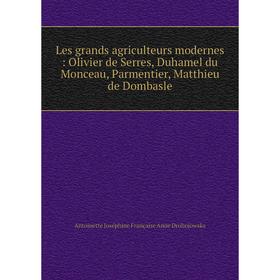 Книга Les grands agriculteurs modernes: Olivier de Serres, Duhamel du Monceau, Parmentier, Matthieu de Dombasle
Книга Les grands agriculteurs modernes: Olivier de Serres, Duhamel du Monceau, Parmentier, Matthieu de Dombasle