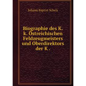Книга Biographie des K.k. Östreichischen Feldzeugmeisters und Oberdirektors der K.
Книга Biographie des K.k. Östreichischen Feldzeugmeisters und Oberdirektors der K.