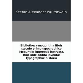 Книга Bibliotheca moguntina libris sæculo primo typographico Moguntiæ impressis instructa, hinc inde addita inventæ typographiæ historia
Книга Bibliotheca moguntina libris sæculo primo typographico Moguntiæ impressis instructa, hinc inde addita inventæ typographiæ historia