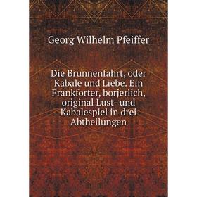Книга Die Brunnenfahrt, oder Kabale und Liebe. Ein Frankforter, borjerlich, original Lust- und Kabalespiel in drei Abtheilungen
Книга Die Brunnenfahrt, oder Kabale und Liebe. Ein Frankforter, borjerlich, original Lust- und Kabalespiel in drei Abtheilungen