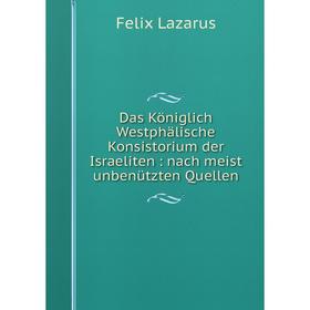 Книга Das Königlich Westphälische Konsistorium der Israeliten : nach meist unbenützten Quellen
Книга Das Königlich Westphälische Konsistorium der Israeliten : nach meist unbenützten Quellen