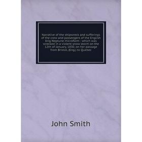 Книга Narrative of the shipwreck and sufferings of the crew and passengers of the English brig Neptune microform: which was wrecked in a violent snow
Книга Narrative of the shipwreck and sufferings of the crew and passengers of the English brig Neptune microform: which was wrecked in a violent snow
