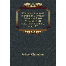 Книга Chambers's Journal of Popular Literature Science and Arts. Volume XVII Nos.418-443 January-June,1862
Книга Chambers's Journal of Popular Literature Science and Arts. Volume XVII Nos.418-443 January-June,1862