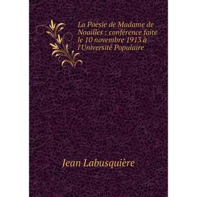 Книга La Poèsie de Madame de Noailles: conférence faite le 10 novembre 1913 à l'Université Populaire
Книга La Poèsie de Madame de Noailles: conférence faite le 10 novembre 1913 à l'Université Populaire