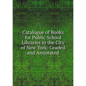 Книга Catalogue of Books for Public School Libraries in the City of New York: Graded and Annotated
Книга Catalogue of Books for Public School Libraries in the City of New York: Graded and Annotated