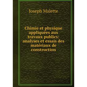 Книга Chimie et physique appliquées aux travaux publics: analyses et essais des matériaux de construction
Книга Chimie et physique appliquées aux travaux publics: analyses et essais des matériaux de construction